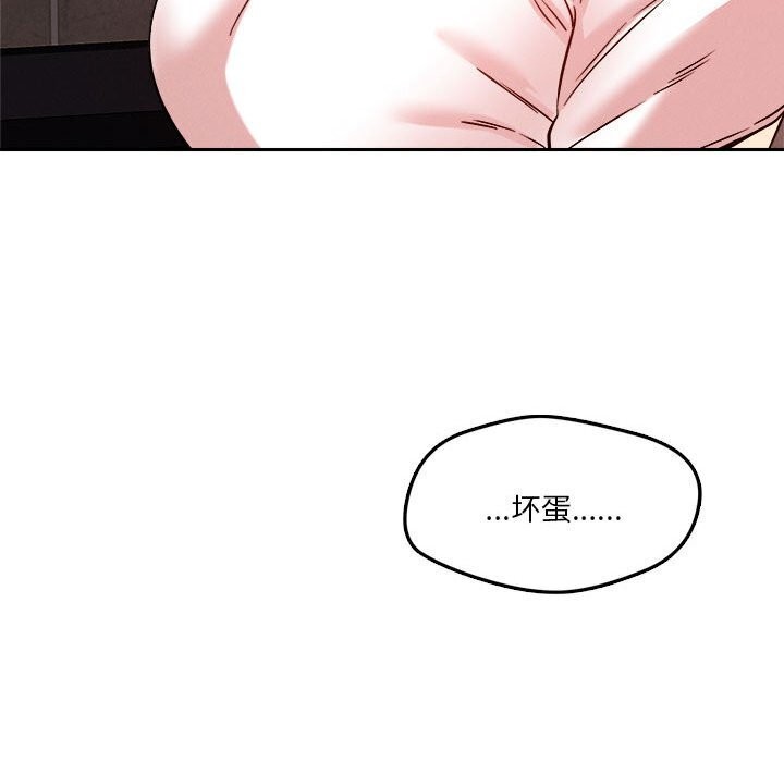 第24话 - 第31.jpg页