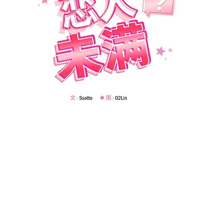 第24话 - 第33.jpg页