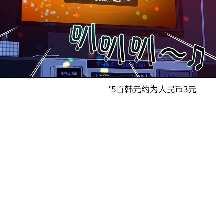 第24话 - 第43.jpg页