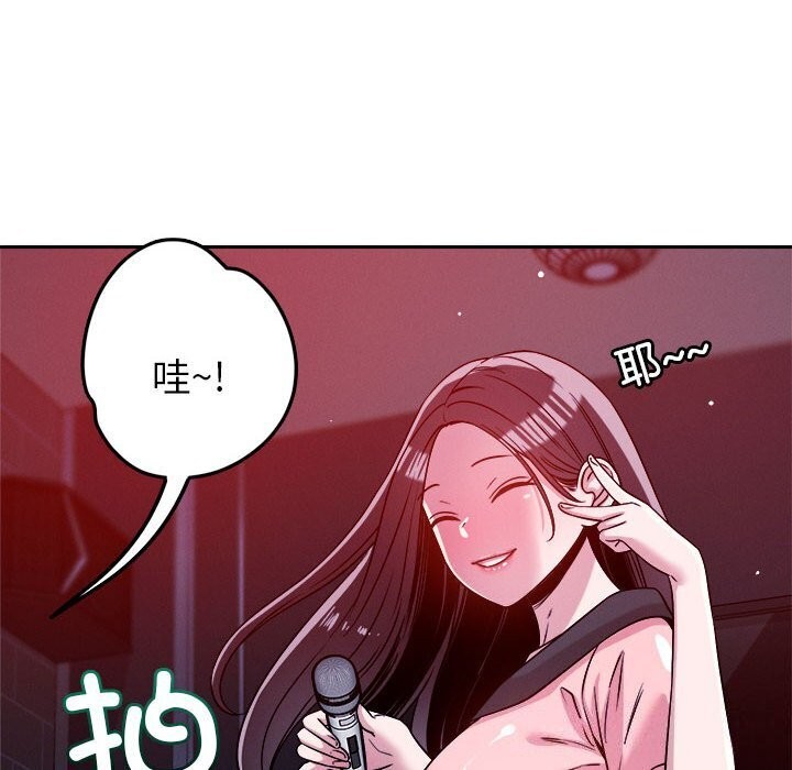 第24话 - 第44.jpg页
