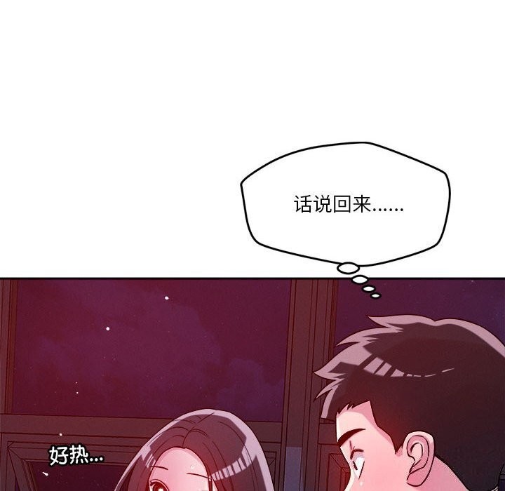 第24话 - 第54.jpg页