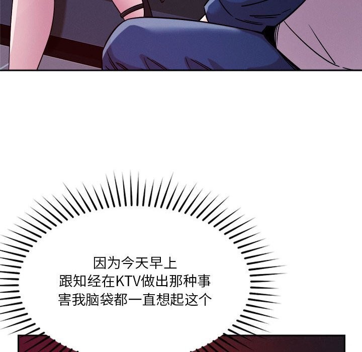 第24话 - 第56.jpg页