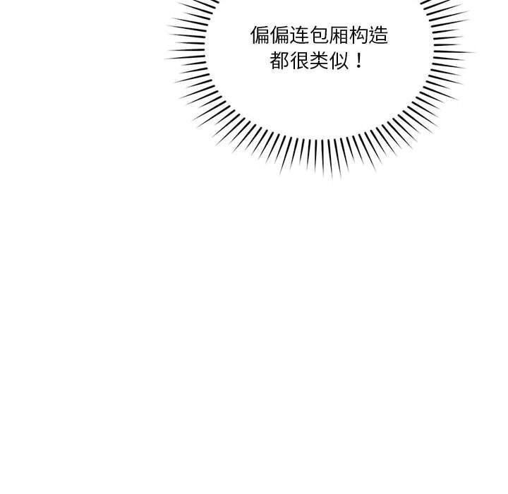 第24话 - 第58.jpg页