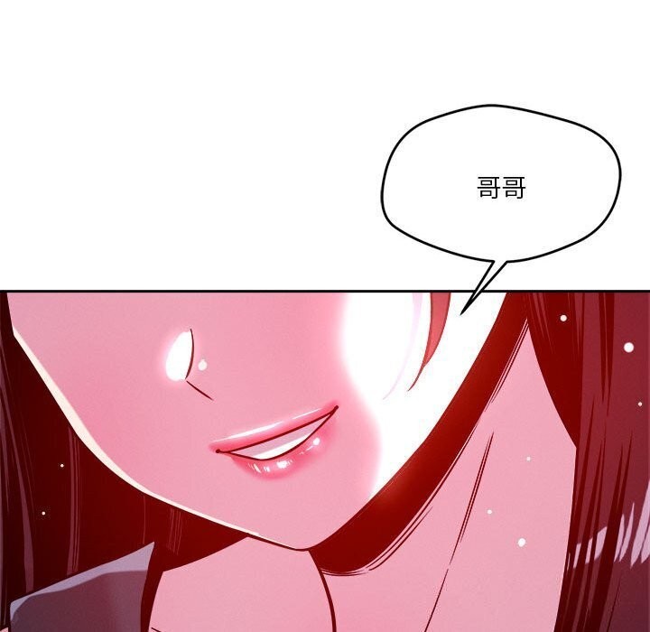 第24话 - 第69.jpg页