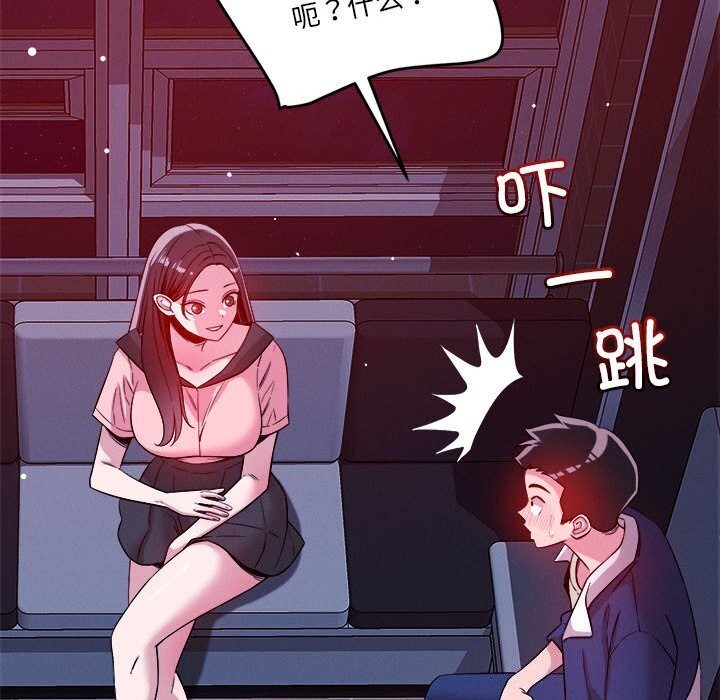 第24话 - 第71.jpg页