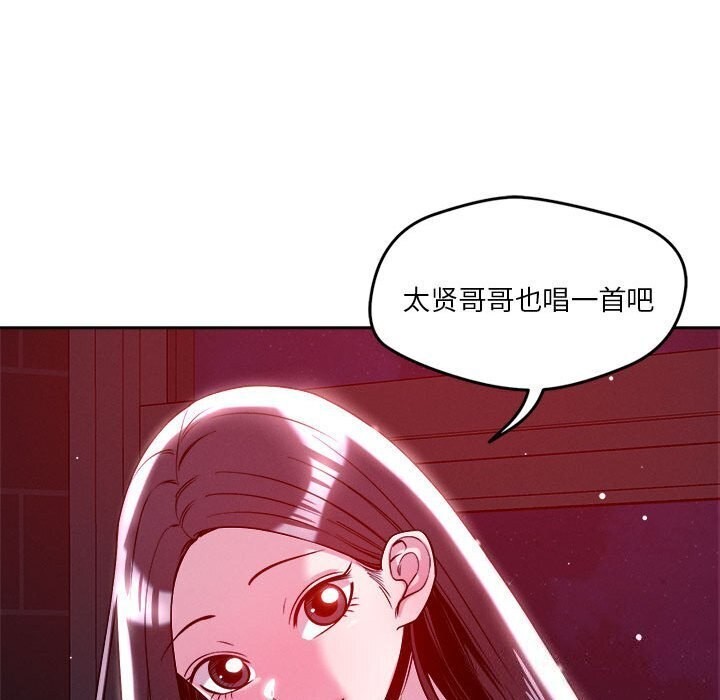第24话 - 第73.jpg页