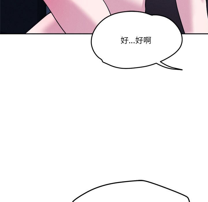 第24话 - 第75.jpg页