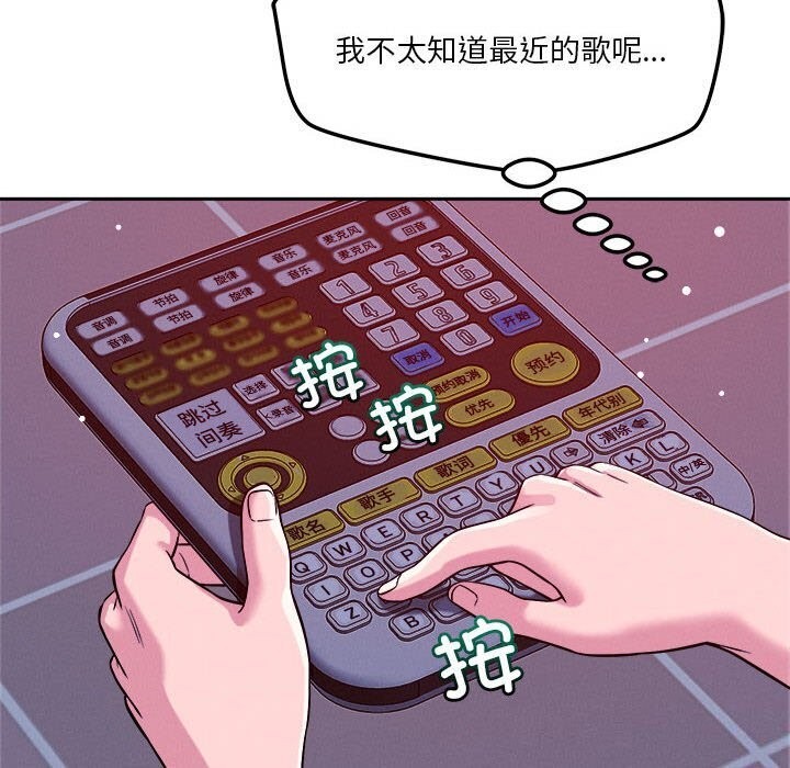 第24话 - 第76.jpg页
