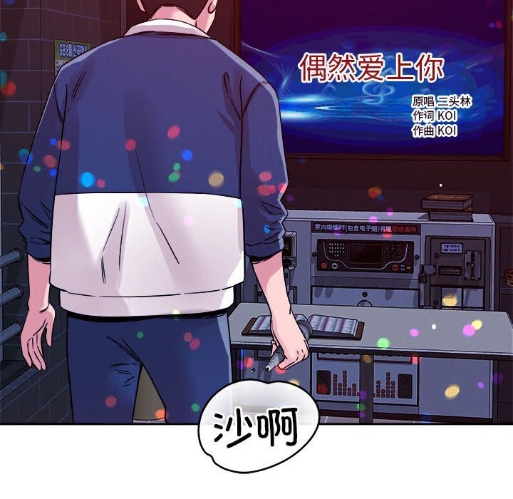 第24话 - 第78.jpg页