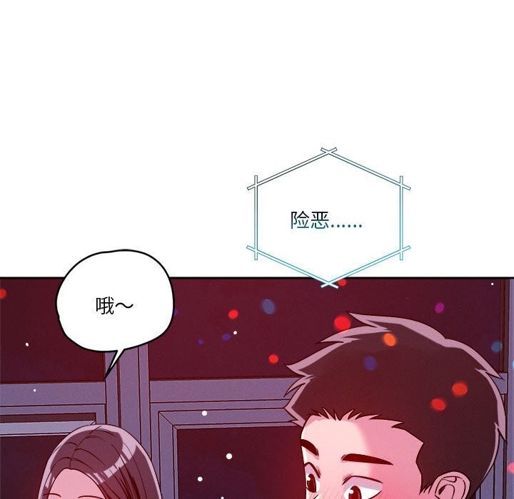 第24话 - 第79.jpg页