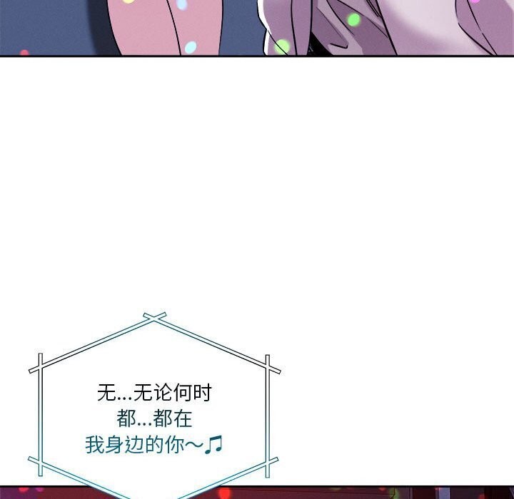 第24话 - 第81.jpg页