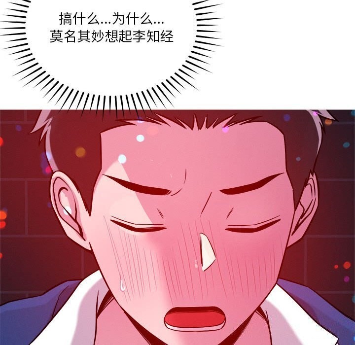第24话 - 第86.jpg页