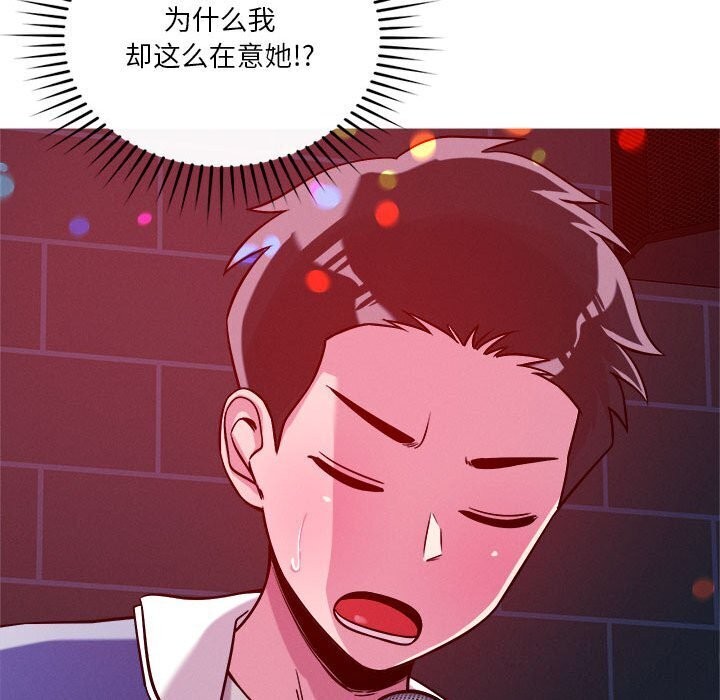 第24话 - 第91.jpg页