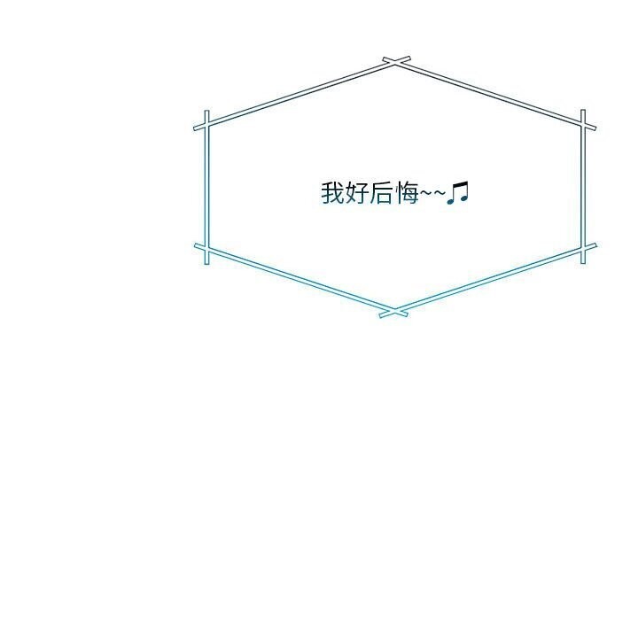 第24话 - 第93.jpg页