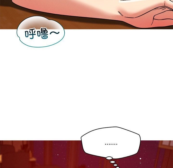 第24话 - 第100.jpg页