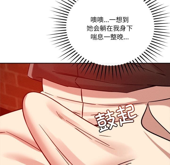 第24话 - 第107.jpg页