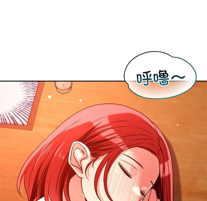 第24话 - 第111.jpg页