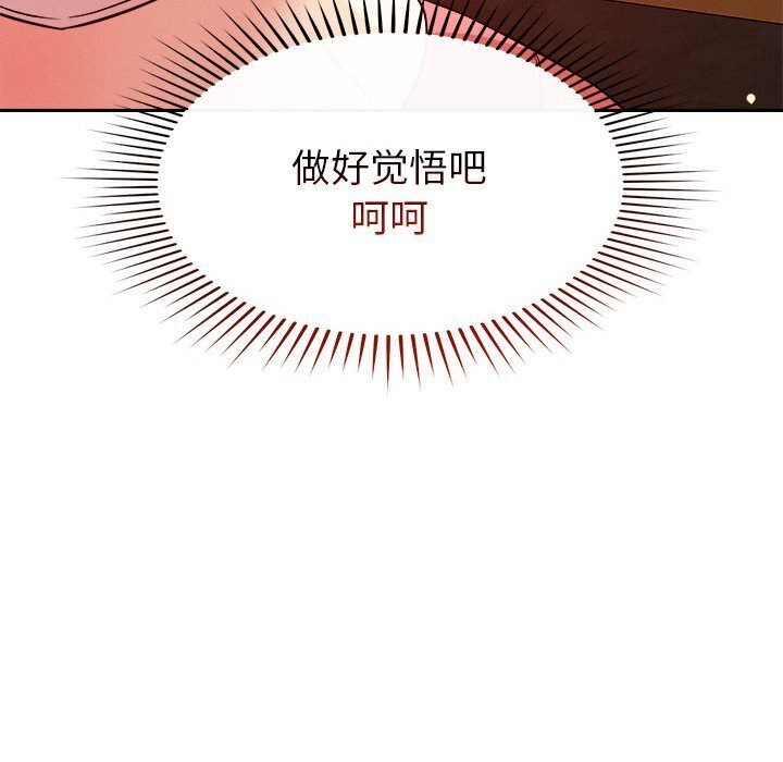 第24话 - 第113.jpg页