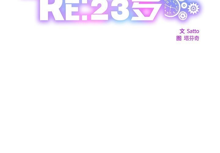 第20话 - 第2.jpg页