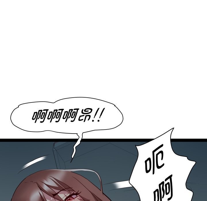 第20话 - 第5.jpg页