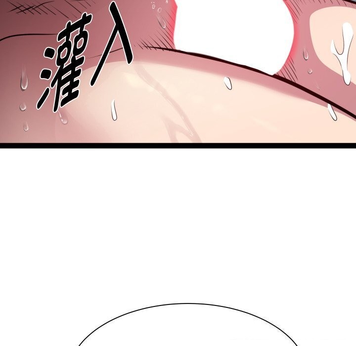 第20话 - 第9.jpg页