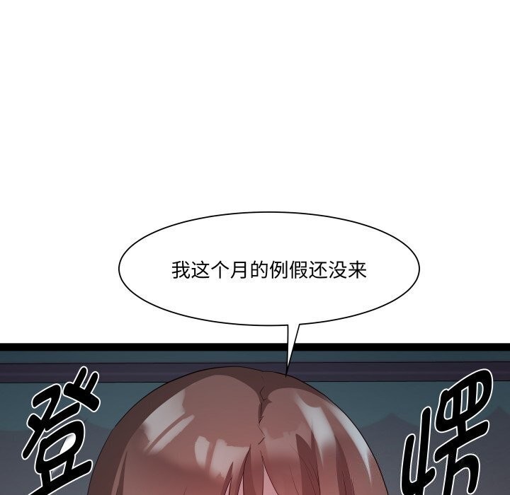 第20话 - 第18.jpg页