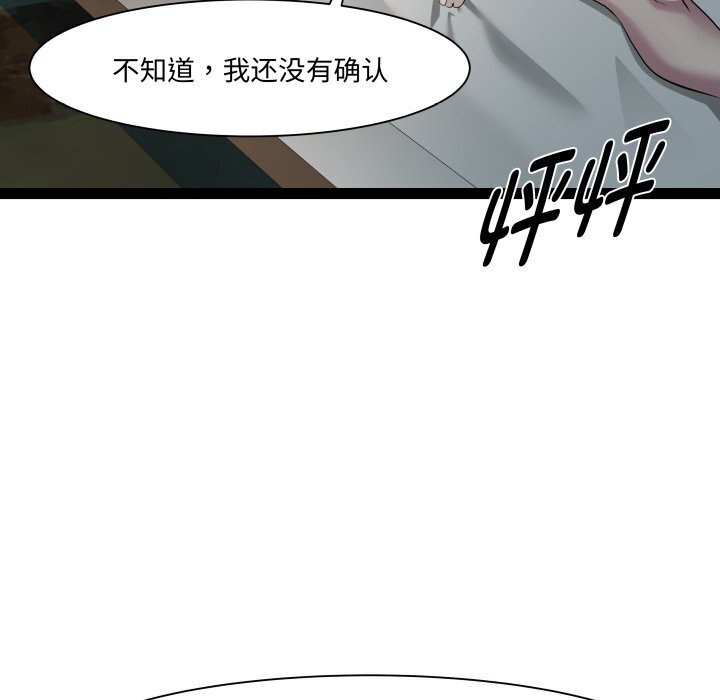 第20话 - 第24.jpg页