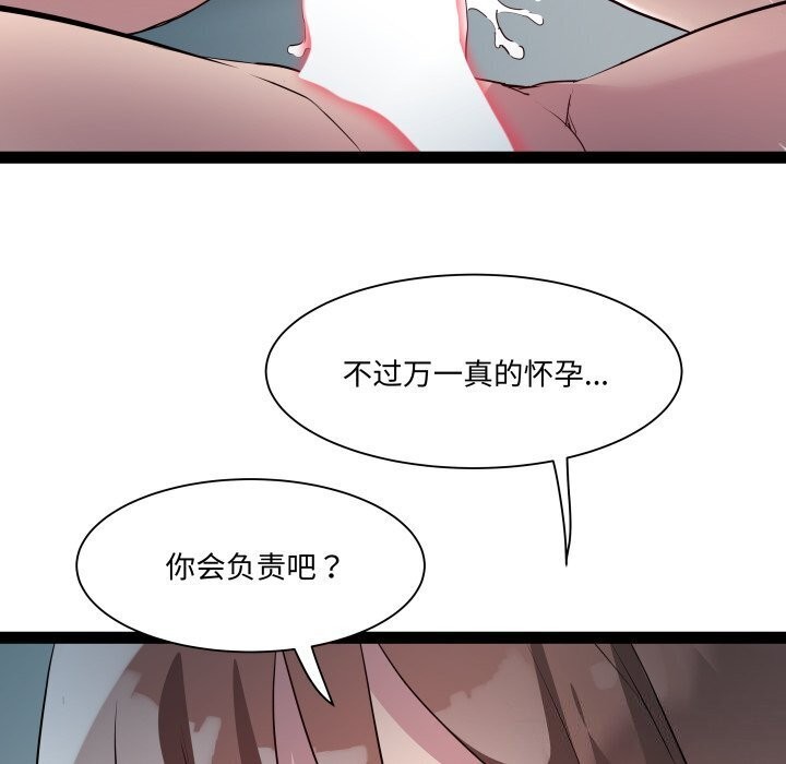 第20话 - 第26.jpg页
