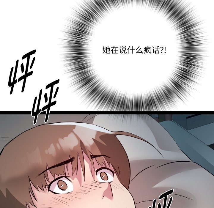 第20话 - 第28.jpg页