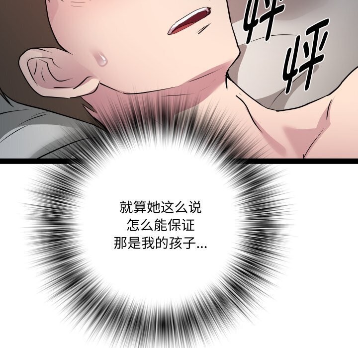 第20话 - 第29.jpg页