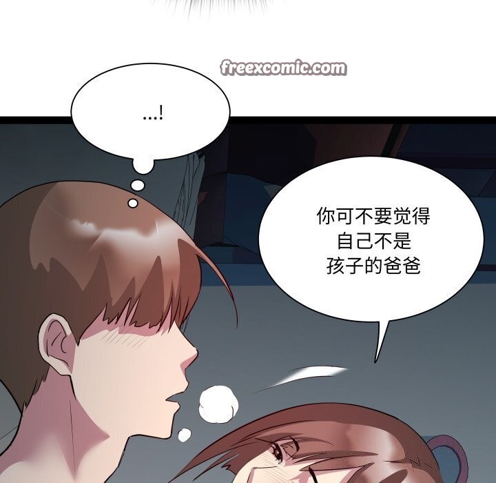 第20话 - 第30.jpg页