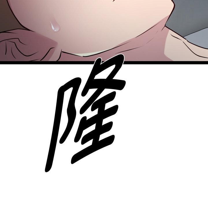 第20话 - 第38.jpg页