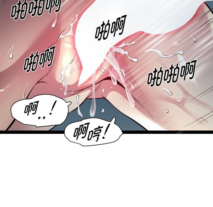 第20话 - 第43.jpg页