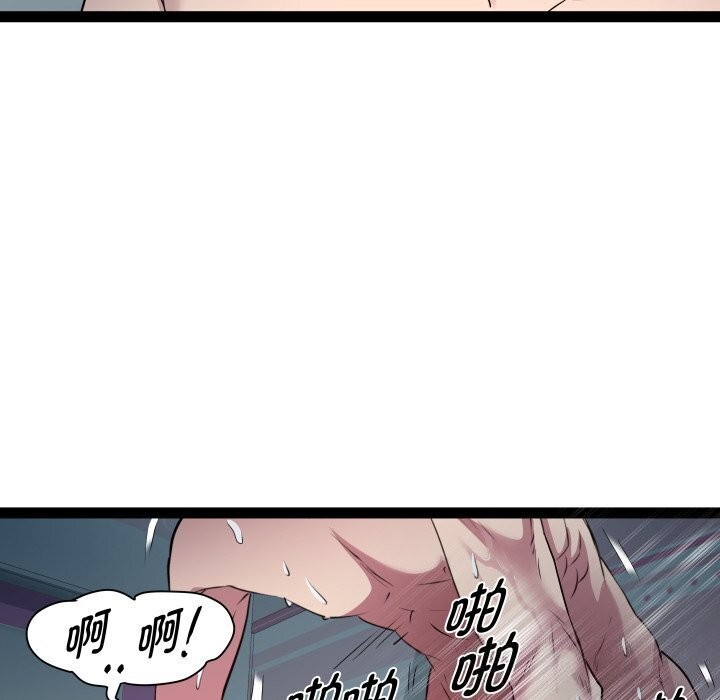 第20话 - 第47.jpg页
