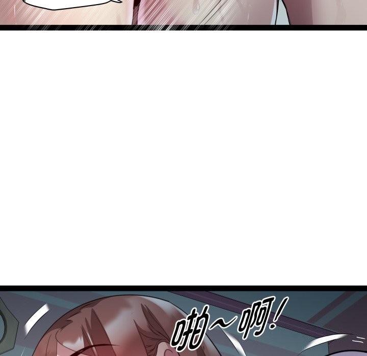 第20话 - 第50.jpg页