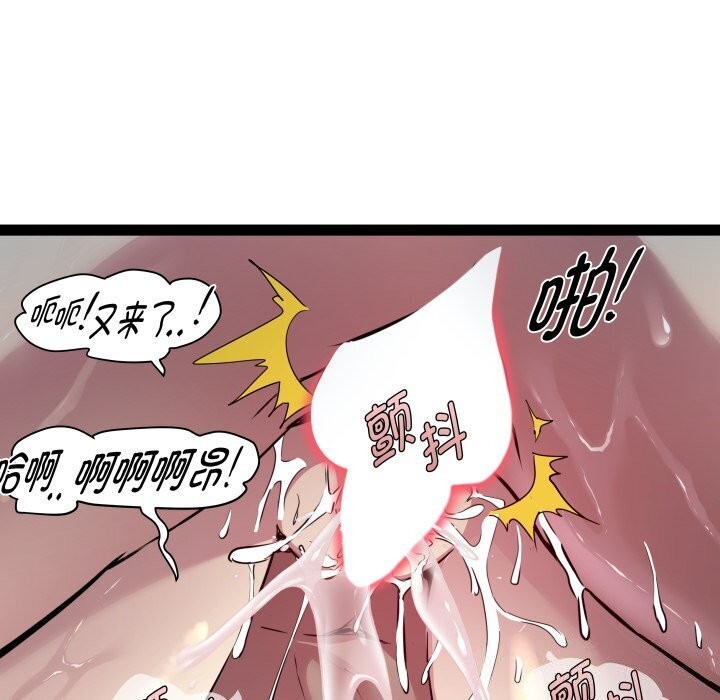 第20话 - 第52.jpg页