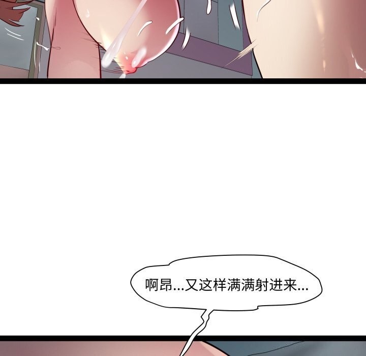 第20话 - 第55.jpg页