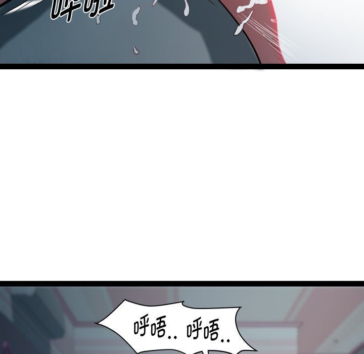 第20话 - 第57.jpg页