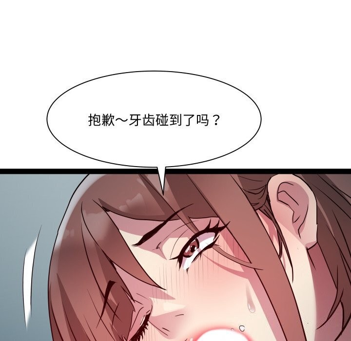 第20话 - 第62.jpg页