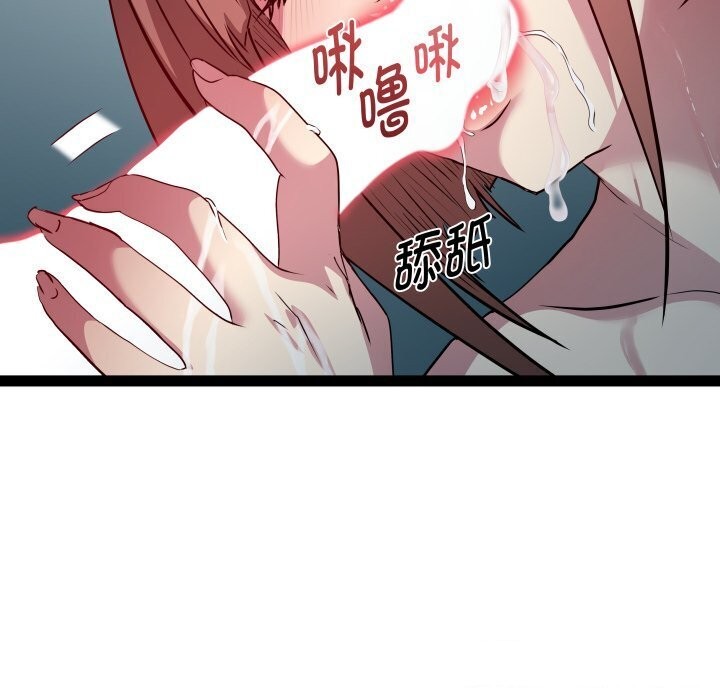 第20话 - 第63.jpg页