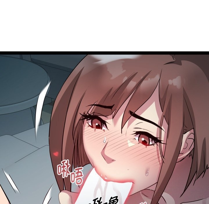 第20话 - 第64.jpg页