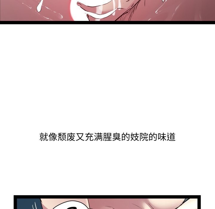 第20话 - 第71.jpg页