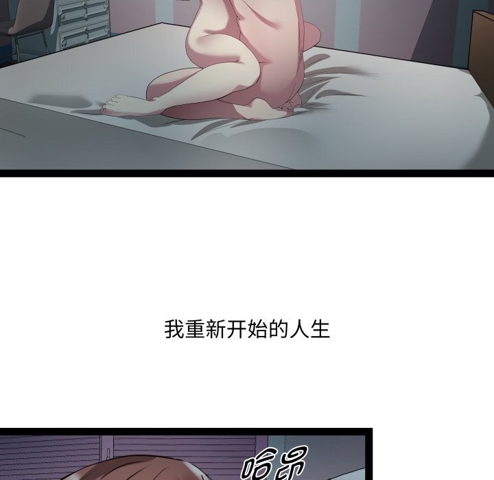 第20话 - 第76.jpg页