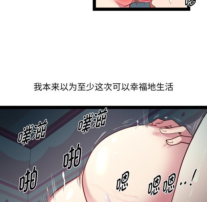 第20话 - 第78.jpg页