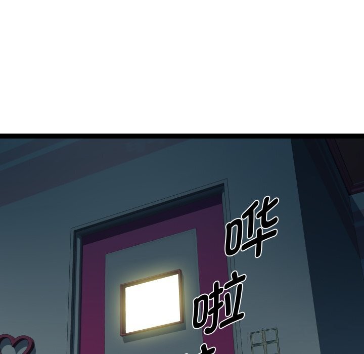 第20话 - 第89.jpg页