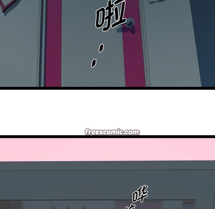 第20话 - 第90.jpg页