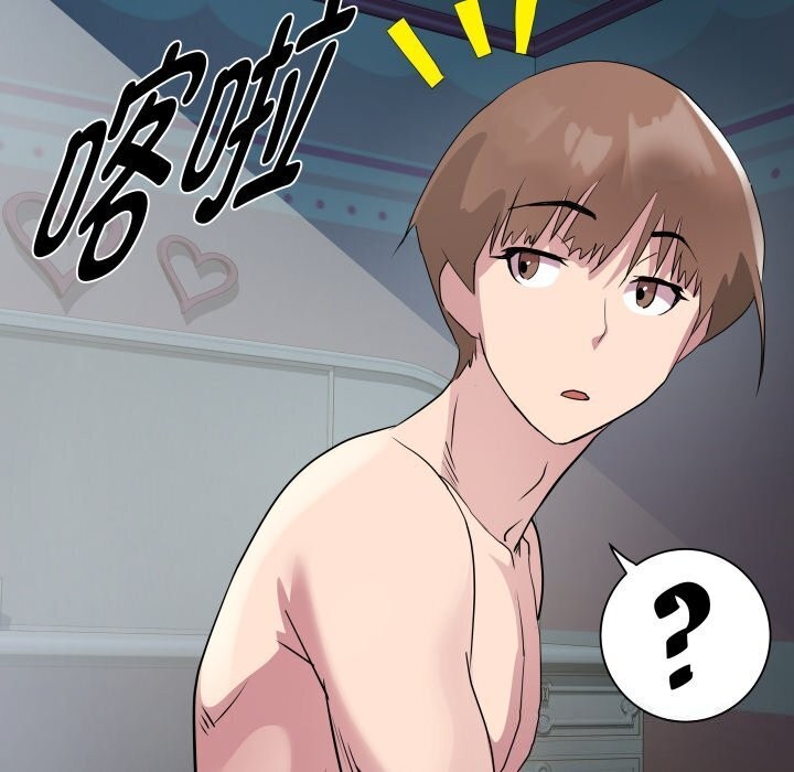 第20话 - 第97.jpg页