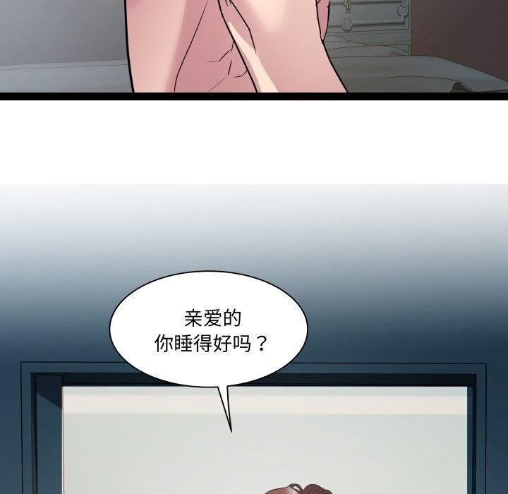 第20话 - 第98.jpg页