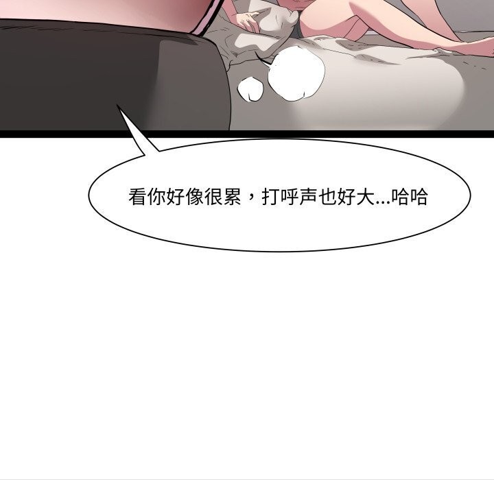 第20话 - 第103.jpg页