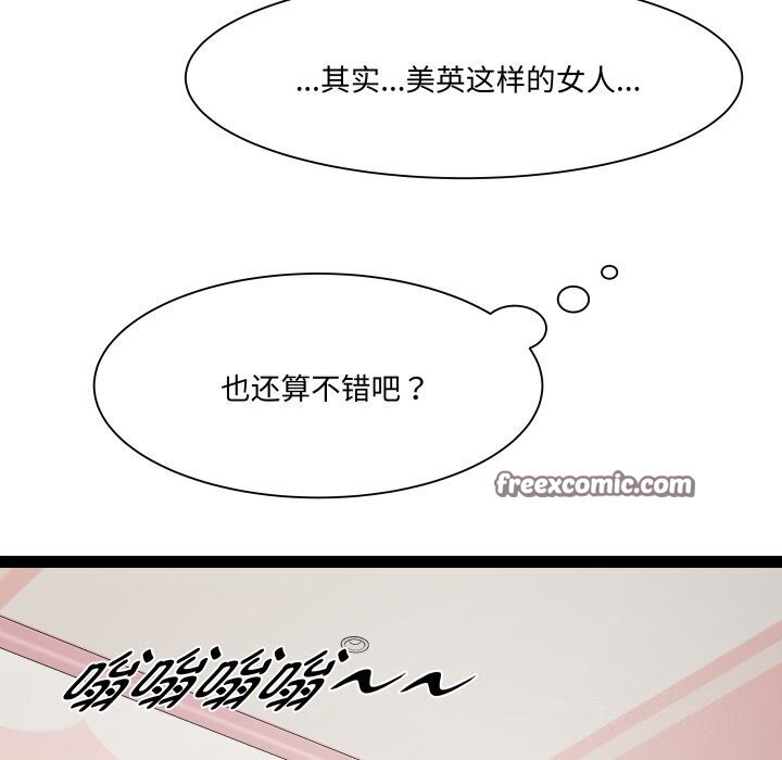 第20话 - 第105.jpg页